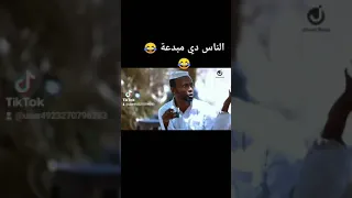 هههههههه شوف بالله المر الغريع دايما حيطو المايله هه شوف عمل فيه شنو دندنها