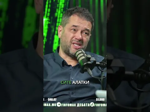 Ако можеа да стигнат на власт, сигурно ќе можат и да влаедеат