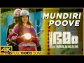 Lagu Munthiripoovo Video Song | Bhramam | Prithviraj Sukumaran | Raashi Khanna | Mamta | Jakes Bejoy