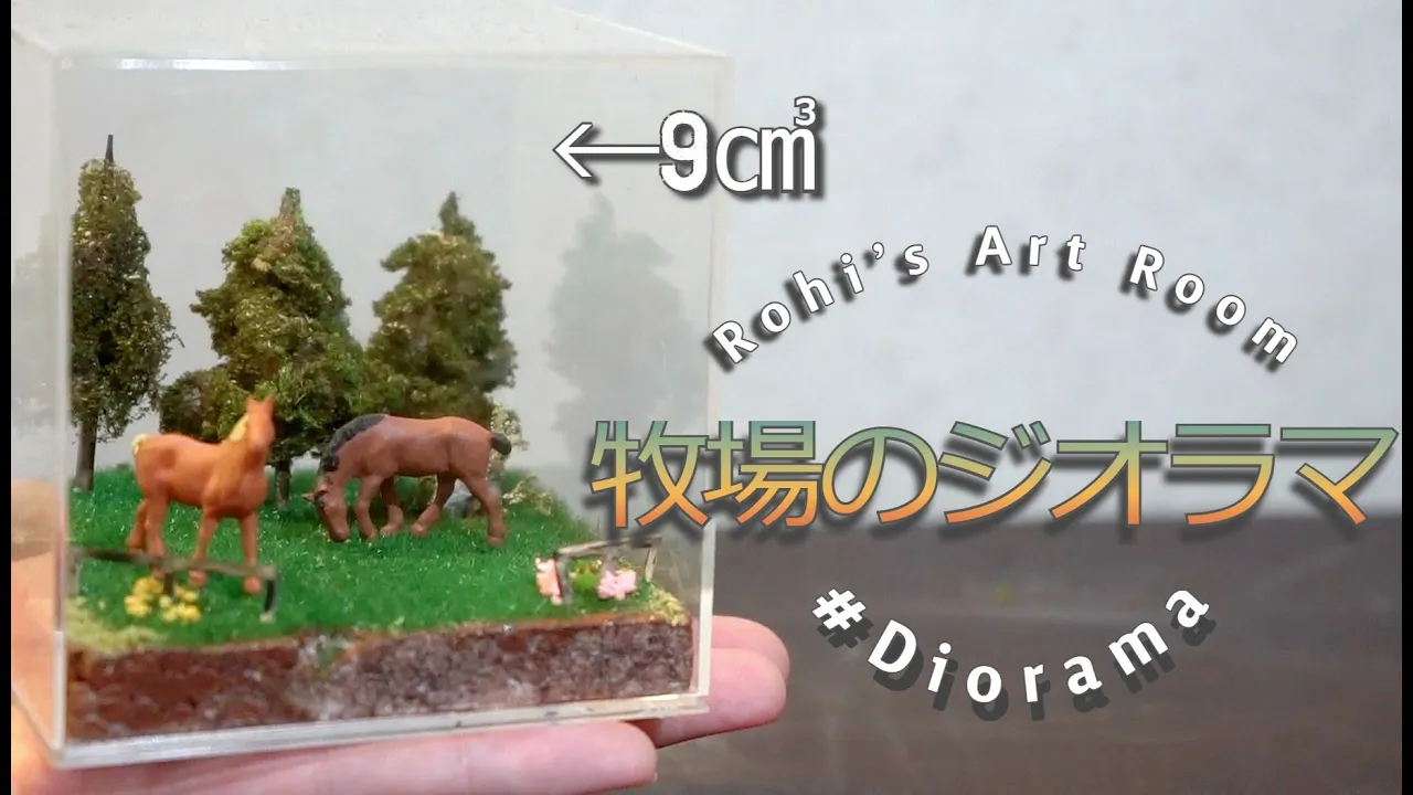 おもしろい!発泡スチロールで作る手作りおもちゃアイデア集