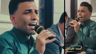 الله وكبر جنه ضيجه وصارت رسايلنه عتيجه كاملة موال ونين للفاكد الفنان مجتبى نجم مهدي الصالحي 2025 