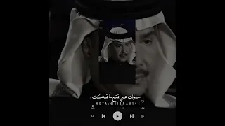 أواه يا قلب عليل تعلقت في حب منهو بالنواعس فتني 