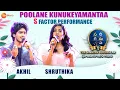 Akhil \u0026 Shrutika - Poolane Kunukeyamantaa Performance | SaReGaMaPa-TheSingingSuperstar | Zee Telugu