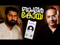 Download Lagu ഹിജാബിന്റെ പച്ചയായ ചരിത്രം (ചിരിക്കരുത്) #koyacalling #arifhussain 