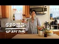Inside a UX Designer s 520 Square Foot San Francisco Apartment Small Space Living