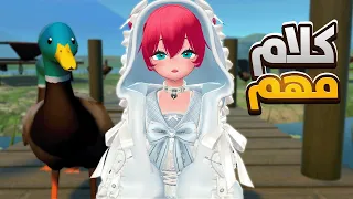 كانت حتكون نهاية قناة بيكالولي و السبب 