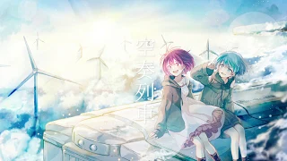 2人で『空奏列車』歌ってみた。/利香×松下【Arrange.ver】