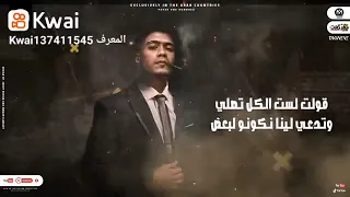 حمو الطيخه  افيونه بيه دندنها