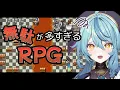 Download Lagu 【無駄が多すぎるRPG】無駄なんてそんなことあるわけな...【にじさんじ/珠乃井ナナ】