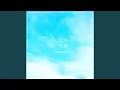 Download Lagu Goodbye with a Smile (Feat. SON DONG WOON)
