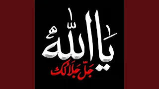 إليك رفعت حاجاتي المنشد عامر عطايا 