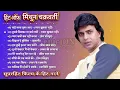 Download Lagu 80’s के सुपरहिट गाने I सदाबहार पुराने गाने I Old is Gold I Bollywood Old Hindi Songs I लता मंगेशकर