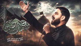من خيرات حسين اخدم والطم وامشي مدين العياشي دندنها