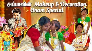 இது நாங்க try பன்னுன Kerala style Saree Draping🥻ONAM SHOOT ரெடி🪷🌸🌼|#rubsityle #vlog 