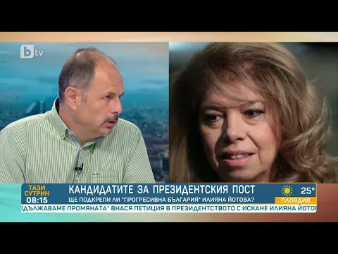 Президентските избори на хоризонта: Стратегическите ходове на Илияна Йотова и политическите пъзели пред партиите