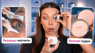 РАЗВОД ИЛИ ПРАВДА! ТЕСТИРУЮ ВИРУСНЫЕ ГАДЖЕТЫ ИЗ Тik-Тok