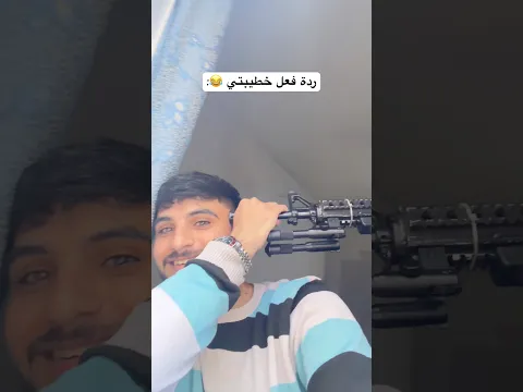 خفتتتتتتتتت😂