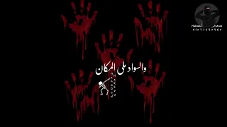 حالات واتس حزينة حودة بندق خلفية سوداء ف العيون الغل بان محمود مكي MahmOudMakkeyStatues  حالات واتس حزينة حودة بندق خلفية سوداء ف العيون الغل بان محمود مكي MahmOudMakkeyStatues