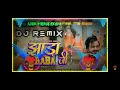 Download Lagu Lade Jhada Baba ji Dj Remix | kamal chouhan |Dj chouhan music | New Haryani Remix songs 2022