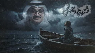ق د ر ي  أ ح ب  ك    اسامه عبد الرحيم دندنها