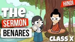 Download The Sermon at Benares Class 10 ( Animation ) in Hindi - summary | BB MP3
