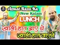 Download Lagu Khali Hat Aya The Khali Hat Jana Hai|| Azmat Raza Bhagalpuri || New Naat 2024 || @bokharinet