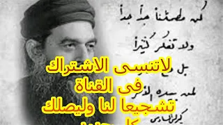     ترنيمة يا ابويا تعبان   للشماس مرقص قديس     دندنها