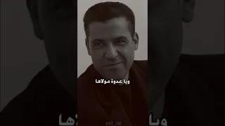 Chab Mami الصحة يا الصحة 