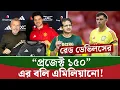 Download Lagu কেন এমিলিয়ানো মার্টিনেজের বদলে শেষ মুহূর্তে ল‍্যামেন্সকে দলে নিলো ম‍্যানচেস্টার ইউনাইটেড? |On Field