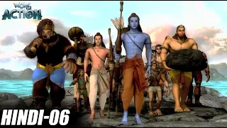 Download Ram ने बनाया Ramsetu | Ramayana - The Epic | 06 | रामायण - महाकाव्य |Wow Kidz Action MP3