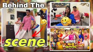 জামাইবাবু জিন্দাবাদ শুটিং কিভাবে হয়েছিল😍 behind the scene Bong samasya￼
