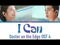Isaac Hong 'I Can' Doctor On The Edge OST 4 Lyrics