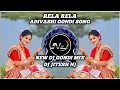 Lagu Rela Rela | Adivashi Gondi Song | New Gondi Tapori Mix Dance | DJ JITESH NJ 