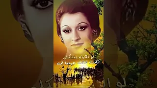 لو الأيام بتتكلم   ورده دندنها