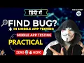 How to Find Bugs in Mobile Apps Android App Penetration Testing with AndroBugs hacker vlog