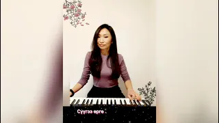 Миний нутгийн бараа 