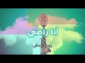 جديد الفنان يوسف العماني