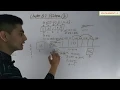 Class 12 Computer Science Chapter 8 Pointers 2