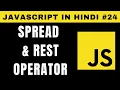 JavaScript Spread and Rest Operator in Hindi - Tutorial