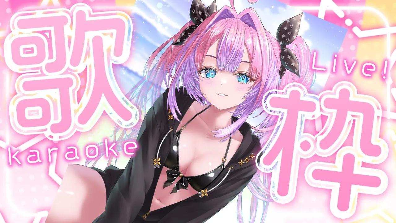 【 歌枠 / KARAOKE 】目指せ45万人！縦型歌枠！【 #綺々羅々ヴィヴィ #hololiveDEV_IS #FLOWGLOW】