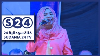 مهرجان روائع الحقيبة ليلة الشاعر ود الرضي من المتحف القومي 