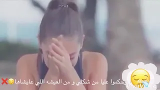 حالات واتس حزينه 2020 سنين وانا عايشه في مشاكل وبعمل  حالات واتس حزينه 2020 سنين وانا عايشه في مشاكل وبعمل