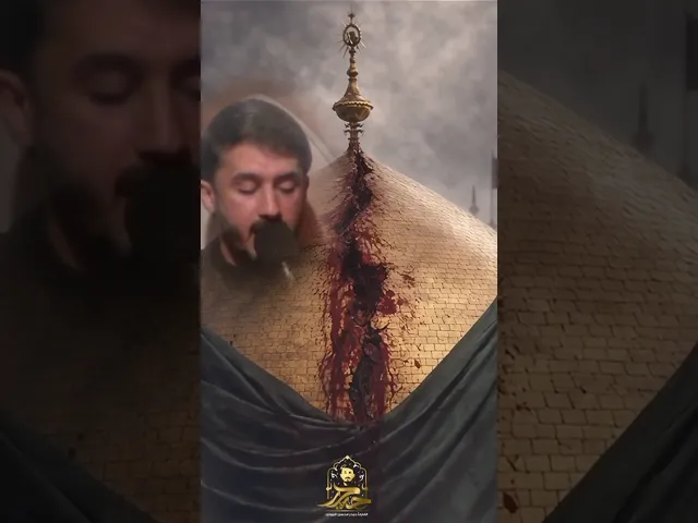 ⁣إنشق القمر. نعي ضربة الإمام علي ع || القارئ حيدر محسن البزوني 