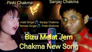 Download Ey Bojor Bizu Bot Bizu Melat Jem || Sanjay Chakma 2024 Song || Sanjay Chakma Pinki Chakma || Chakma MP3