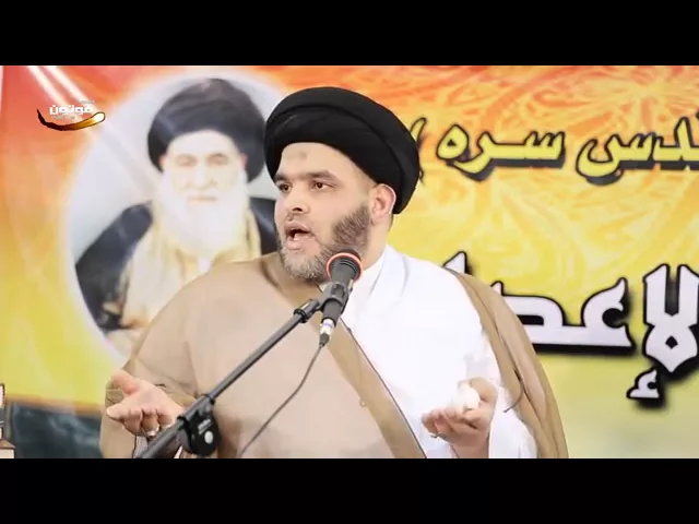 ⁣السيد الخوئي و الرد على المنحرفين 5 / السيد ضياء الخباز
