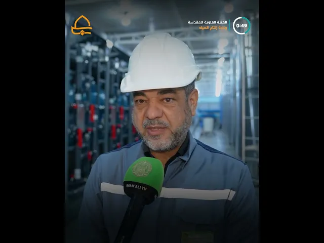 ⁣عشرات مناهل مياه الشرب موزعة داخل وخارج الصحن الشريف لتلبية حاجة الزائرين