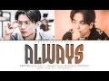 Download Lagu ENHYPEN JAY \u0026 Yuuri - 'Always' Lyrics (Color Coded Kan/Rom/Eng) | ShadowByYoongi