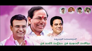 k p vivekanand m l a quthbullapur constituency birth day song 