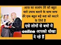 Download Lagu 🌹बीमारी खत्म #guruji #shukranaguruji #gurujisatsang #blessingsalwaysguruji #satsangchamatkari 