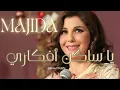 Download Lagu يا ساكن أفكاري ماجدة الرومي - Majeda Al Roumi Ya Saken Afkari HD
